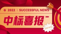 7年深耕、20+案例，資管核心業(yè)務(wù)系統(tǒng)接連中標(biāo)再證實(shí)力！