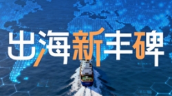 出海新豐碑！長亮科技助力菲律賓頭部儲蓄銀行核心系統上線！